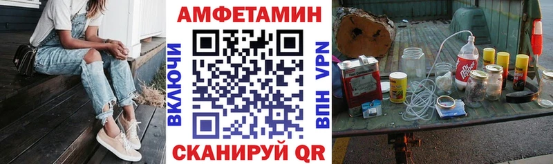 Amphetamine 97%  OMG как войти  Исилькуль 