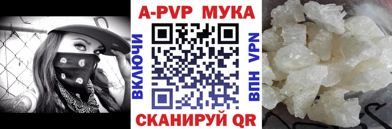 blacksprut   цена наркотик  Исилькуль  A-PVP СК 