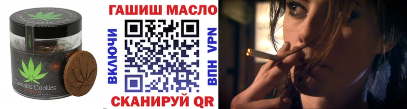 MEGA онион  Исилькуль  Печенье с ТГК конопля 
