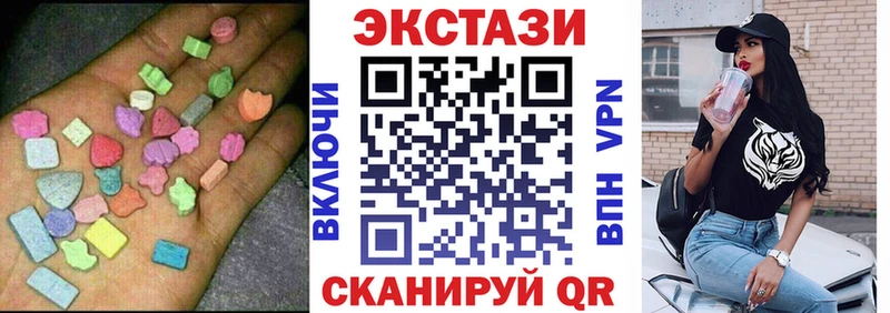 ЭКСТАЗИ бентли  Исилькуль 