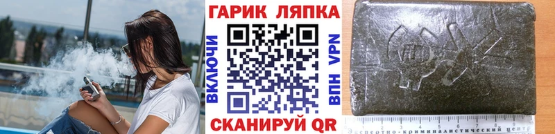 Гашиш ice o lator  Исилькуль 