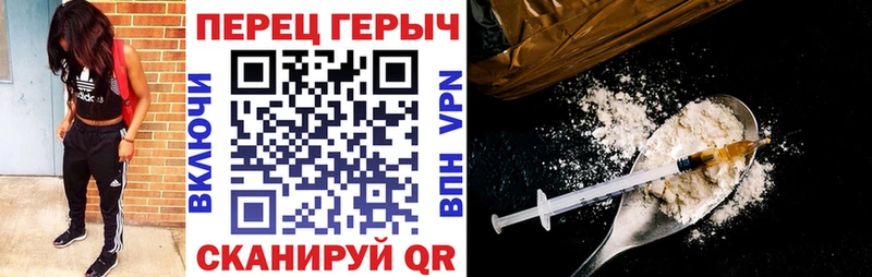 ГЕРОИН Афган  магазин    Исилькуль 