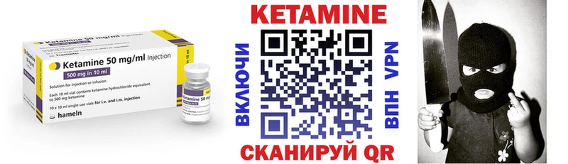 как найти наркотики  Исилькуль  Кетамин VHQ 