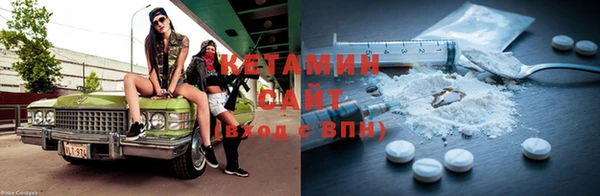 MDMA Premium VHQ Волосово