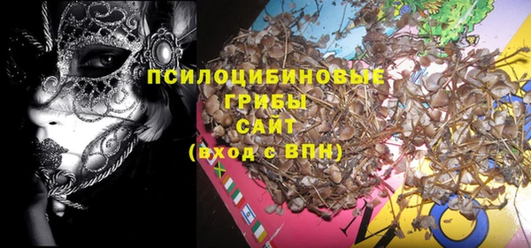 бутик Володарск