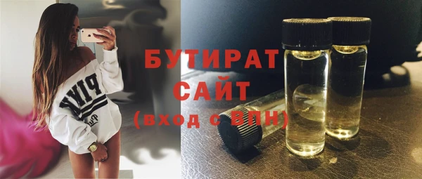 MDMA Premium VHQ Волосово