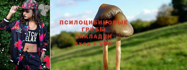 MDMA Premium VHQ Волосово