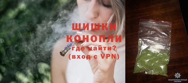 бутик Володарск