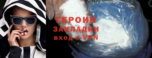 MDMA Premium VHQ Волосово