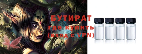 бутик Володарск