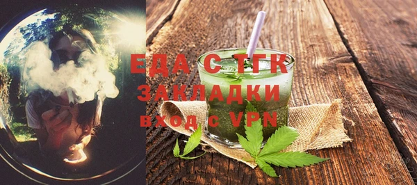 мяу мяу мука Волоколамск