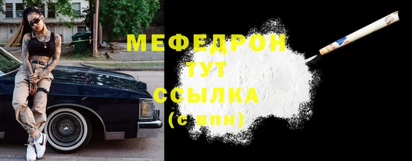 мяу мяу мука Волоколамск