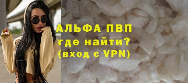 мяу мяу мука Волоколамск