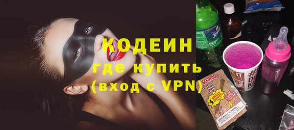 мяу мяу мука Волоколамск