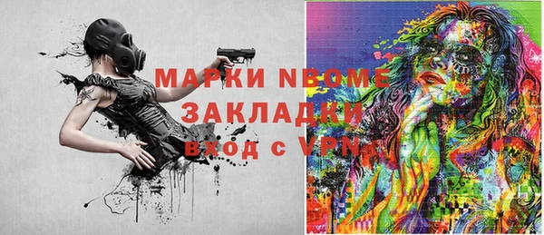 бутик Володарск