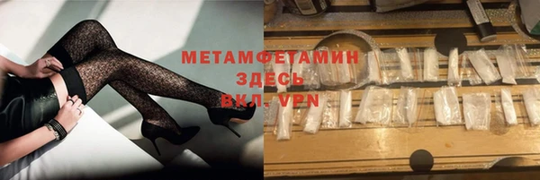 мяу мяу мука Волоколамск