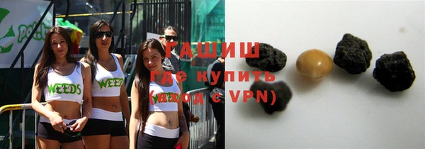 бутик Володарск