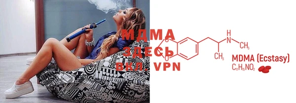мяу мяу мука Волоколамск