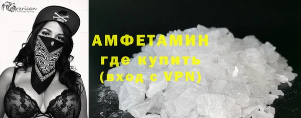 бутик Володарск