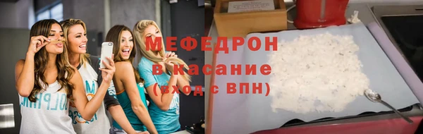 бутик Володарск