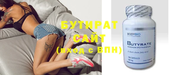 мяу мяу мука Волоколамск