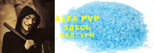 мяу мяу мука Волоколамск