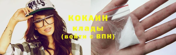 MDMA Premium VHQ Волосово