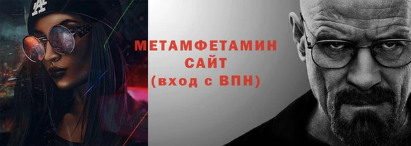 MDMA Premium VHQ Волосово