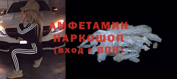 MDMA Premium VHQ Волосово