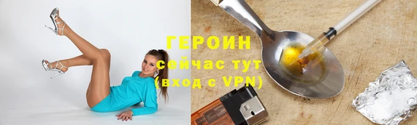MDMA Premium VHQ Волосово