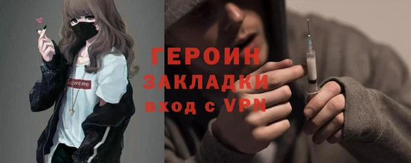 спайс Бугульма