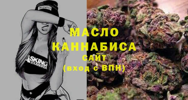 MDMA Premium VHQ Волосово
