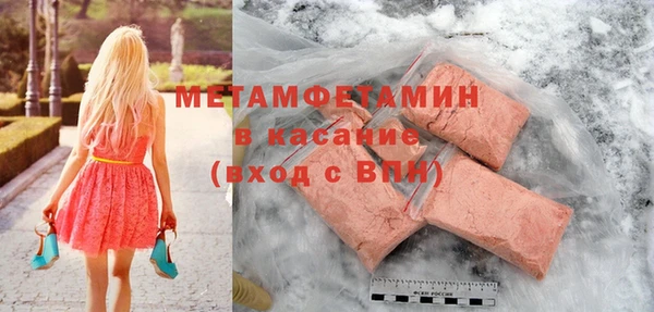 мяу мяу мука Волоколамск