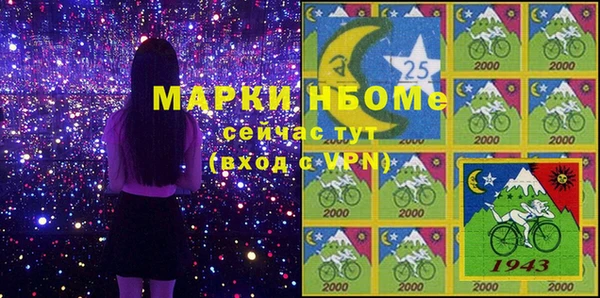 MDMA Premium VHQ Волосово
