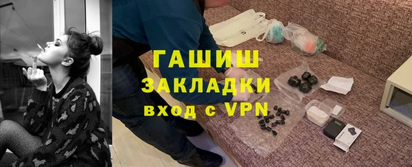 бутик Володарск