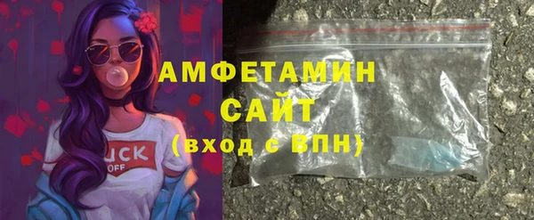 MDMA Premium VHQ Волосово