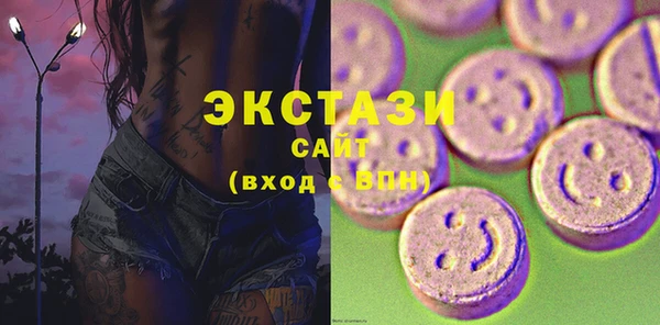 бутик Володарск