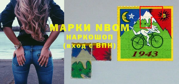 мяу мяу мука Волоколамск