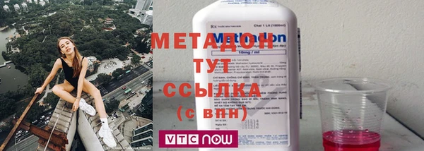 MDMA Premium VHQ Волосово