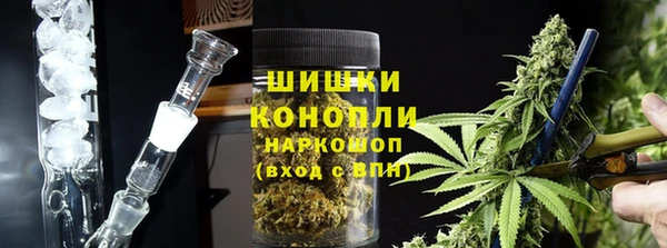 бутик Володарск