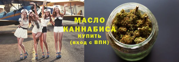 бутик Володарск