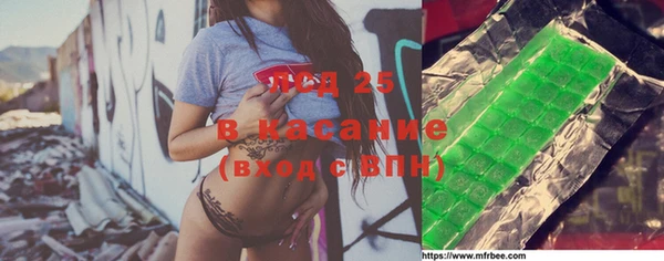 MDMA Premium VHQ Волосово