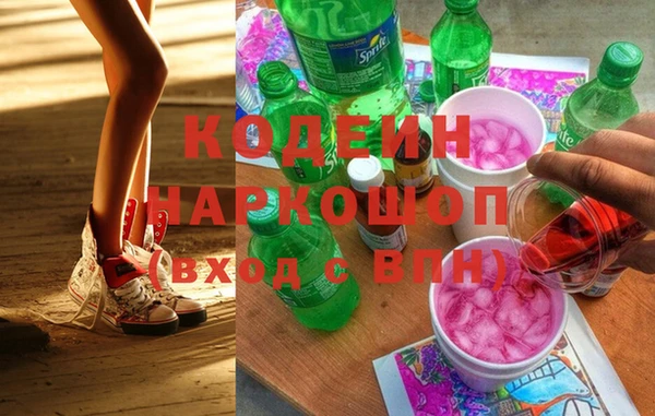 мяу мяу мука Волоколамск