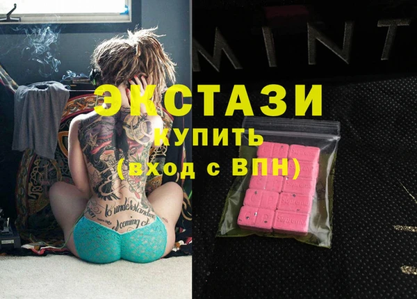 MDMA Premium VHQ Волосово