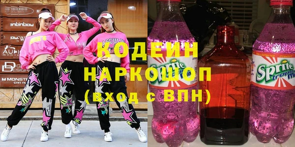 каннабис Бронницы