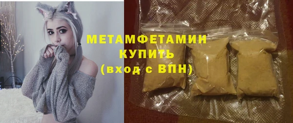 бутик Володарск