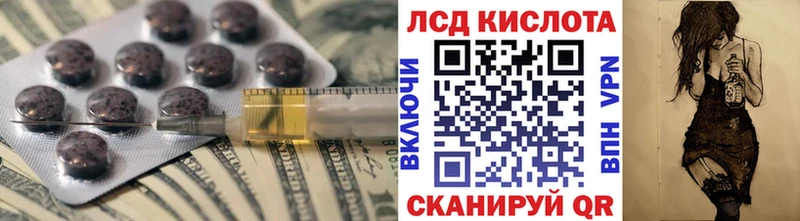 hydra ССЫЛКА  Исилькуль  LSD-25 экстази кислота 