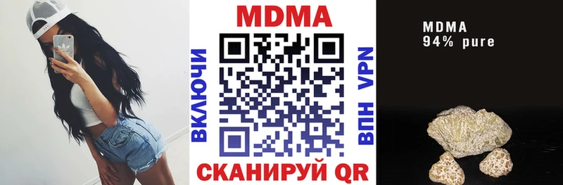 MDMA crystal  сайты даркнета телеграм  Исилькуль 