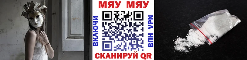 Меф mephedrone  mega маркетплейс  Исилькуль 