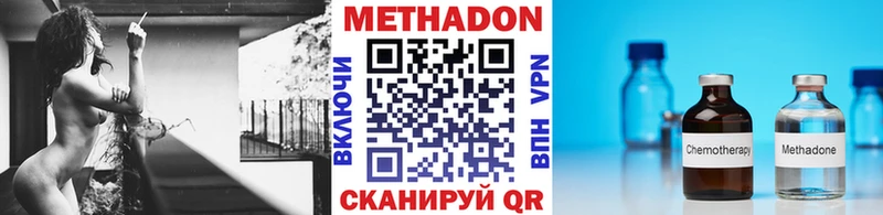 MEGA   Исилькуль  Метадон VHQ 